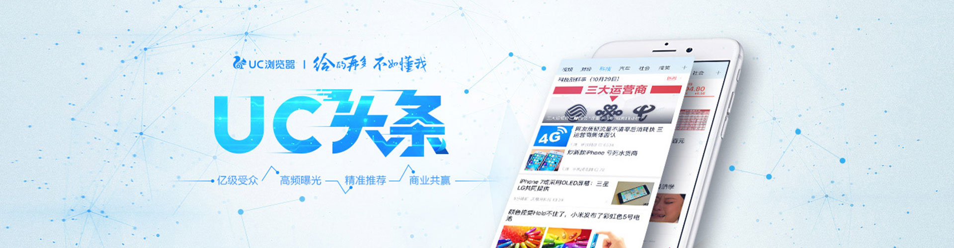 班戈推广竞价