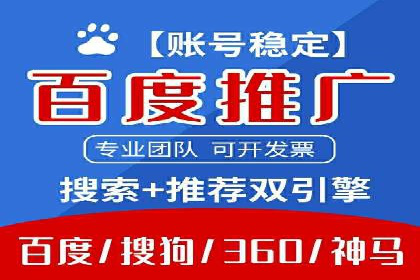 SEM百度竞价实战案例：如何优化广告投放